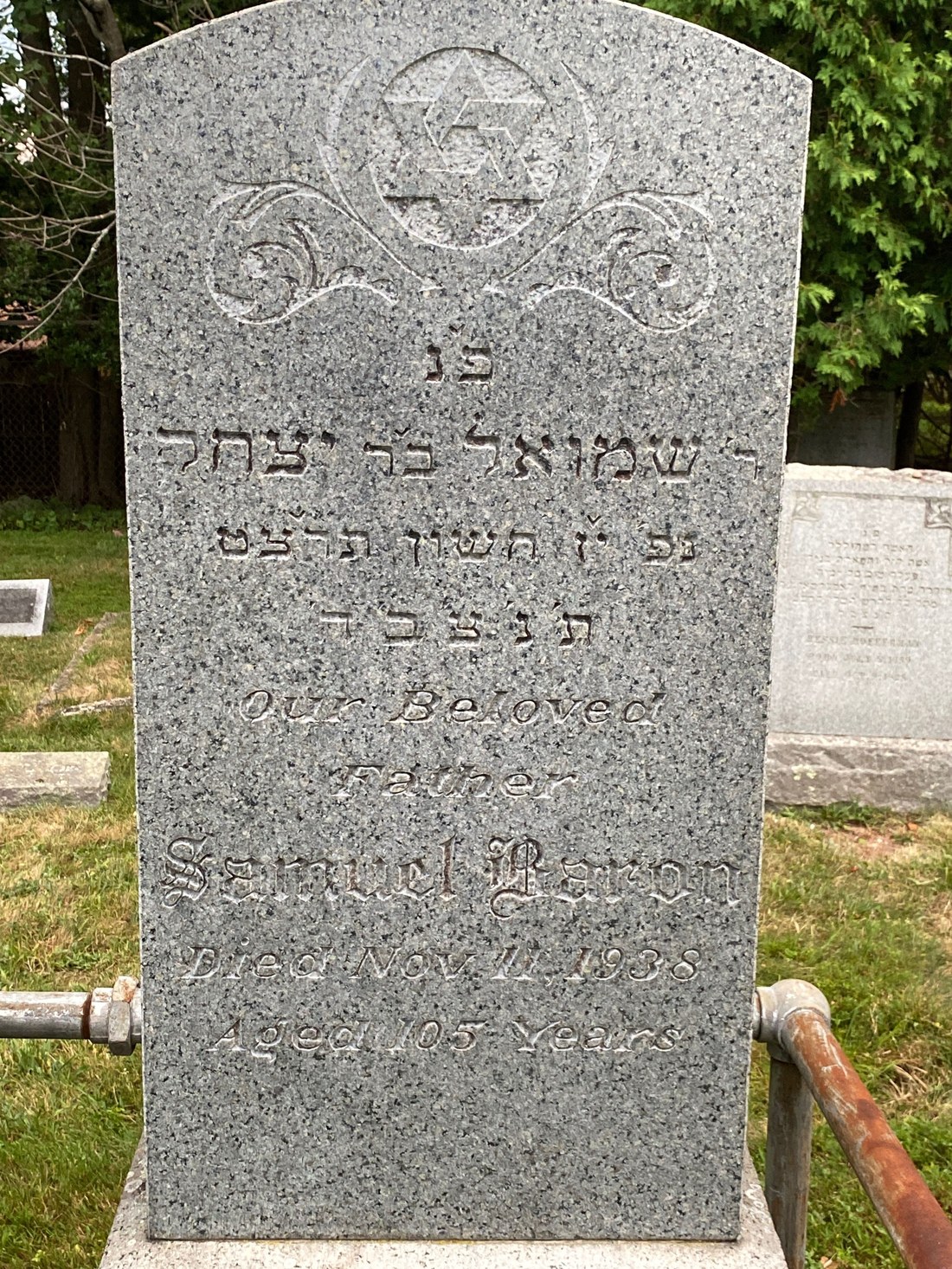 Grave of Samuel Baron at Congregation Sons of Israel Cemetery, Spring Valley area: Shmuel ben Yitzchak, aged 105 years