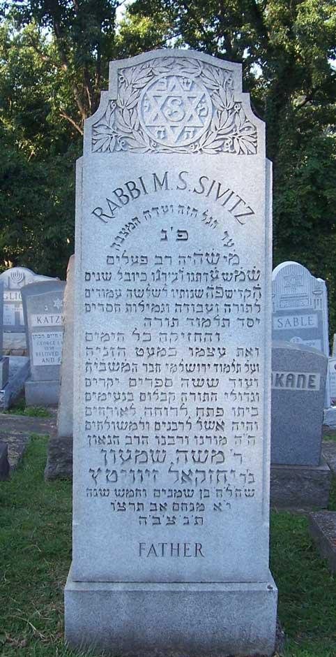 Gravestone of Rabbi M. S. Sivitz