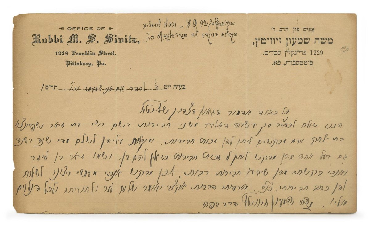 Handwritten Hebrew letter on the letterhead of Rabbi M. S. Sivitz, 1229 Franklin Street, Pittsburgh