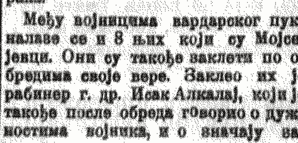 Cropped passage from Politika, 14 April 1914, naming eight Jewish soldiers of the Vardar Regiment and Rabbi Dr. Isak Alkalaj